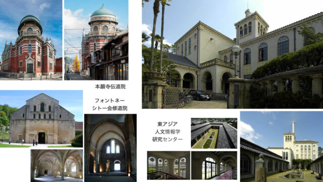 建物